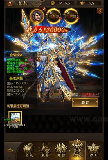 【新UI雷霆霸主之齐天圣域H5内购版】+光柱+全套源码+安卓+GM授权后台+Linux手工端教程_Aae_Source