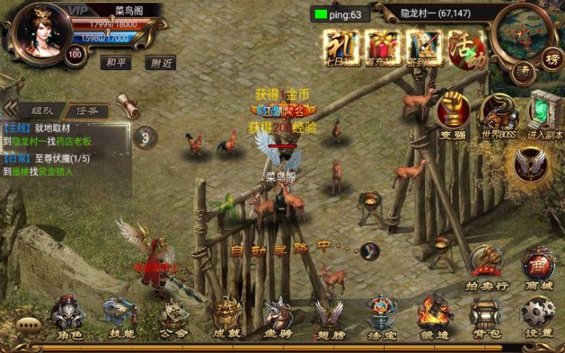 幽冥传奇手游【烈火屠龙万级版】+多功能GM后台+多色光柱+画面精修+单安卓+Win手工端_Aae_Source