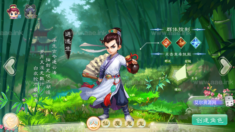 大话回合手游【神魔西游之月光宝盒】商业超变版本+单安卓+神兔GM后台+Linux手工服务端+详细搭建教程_Aae_Source