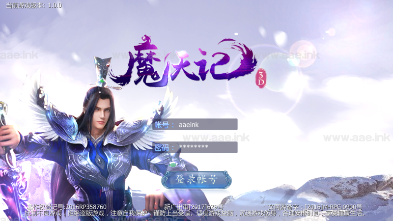 典藏魔幻3D手游【魔天3D多区版】9月最新整理Win一键服务端+运营后台+GM授权后台+详细搭建教程【站长亲测】_Aae_Source