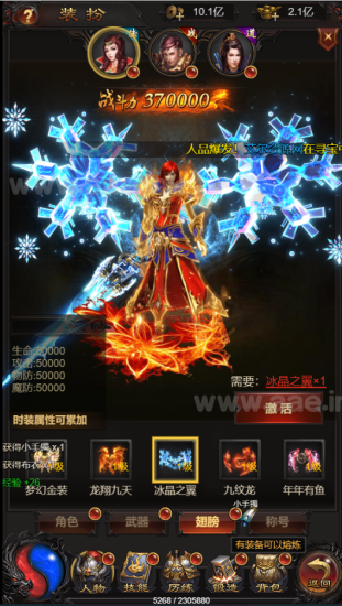 【至尊雷霆H5】多区+修复跨服+简易安卓APP+运营后台+GM授权后台+手工服务端+详细教程_Aae_Source