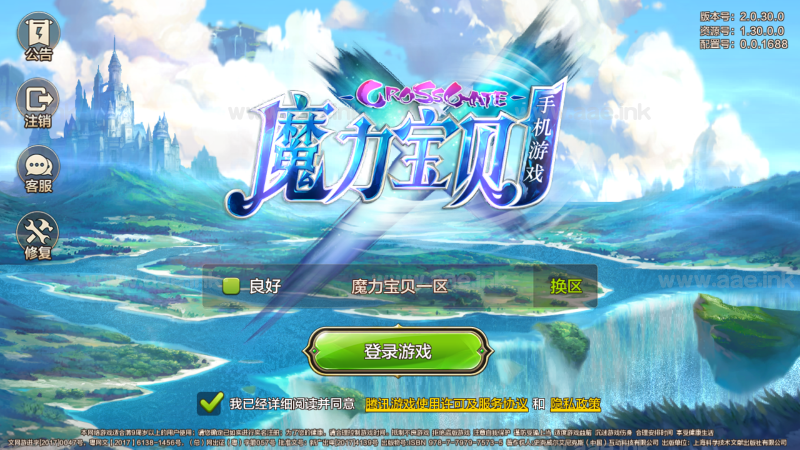 怀旧回合手游【魔力宝贝】2023整理Win一键即玩服务端+授权GM后台+教程+活动全开【站长亲测】_Aae_Source