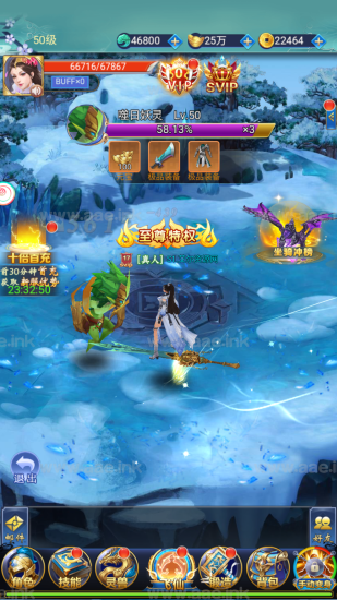 【九州仙侠2之无敌剑域H5】+充值内购+简易安卓APP+运营后台+GM授权后台+Linux手动教程_Aae_Source