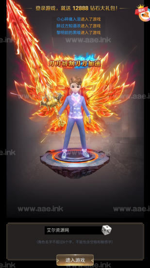 稀有三网H5游戏【侠客游H5】2023最新整理Win一键即玩服务端+GM运营后台+极简修改教程_Aae_Source