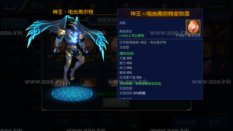经典横版闯关手游【巅峰全明星阿拉德PK版】2023整理Linux本地学习手工端+运营后台+GM授权后台+详细教程【站长亲测】_Aae_Source