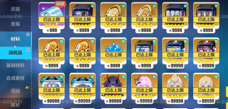 [一键安装] 崩坏3V1.5版本一键端启动端分享+一键代理+免虚拟机一键启动+女武神ID+详细指令+极简一键修改_Aae_Source