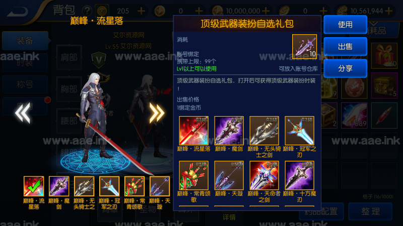 经典横版闯关手游【巅峰全明星阿拉德PK版】2023整理Linux本地学习手工端+运营后台+GM授权后台+详细教程【站长亲测】_Aae_Source