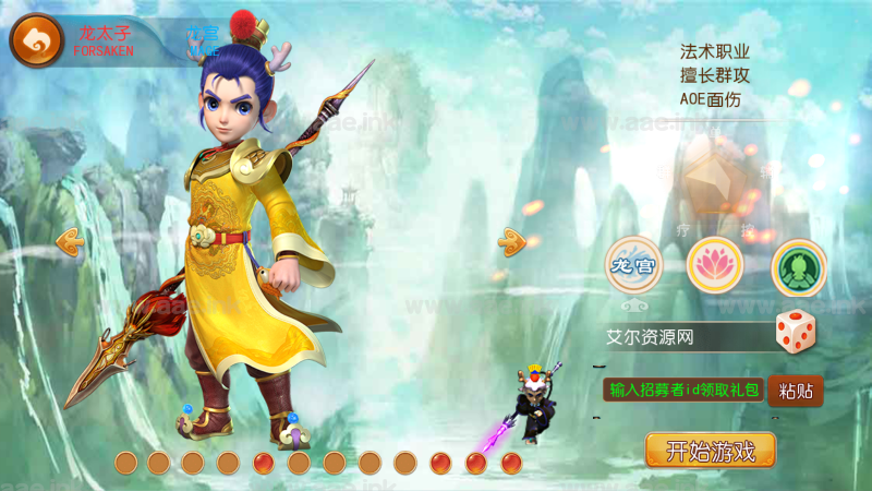 MT3换皮梦幻【星空西游2】+游戏源码+GM后台+运营后台+安卓苹果双端+Linux商业开服手工服务端_Aae_Source