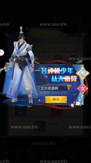 【九州仙侠2之无敌剑域H5】+充值内购+简易安卓APP+运营后台+GM授权后台+Linux手动教程_Aae_Source