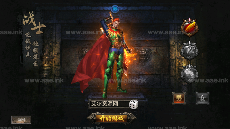 幽冥传奇手游【暗黑黎明极速版】+英雄合击+GM后台+多色光柱+运营后台+安卓苹果双端+Win手工端_Aae_Source