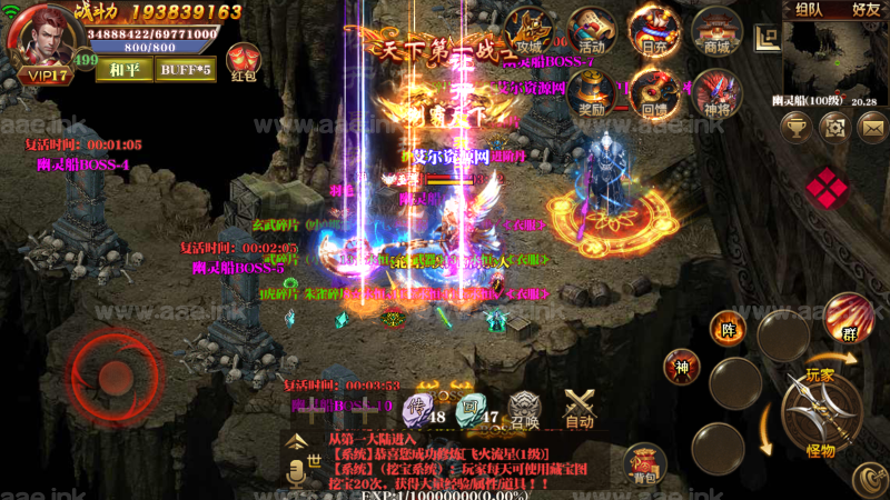 传奇手游【白日门传奇永恒战神】单职业win一键即玩服务端+全新UI+全新地图+运营管理后台+支付对接【站长亲测】_Aae_Source