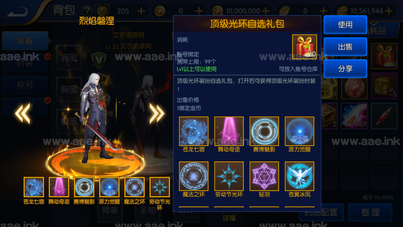 经典横版闯关手游【巅峰全明星阿拉德PK版】2023整理Linux本地学习手工端+运营后台+GM授权后台+详细教程【站长亲测】_Aae_Source