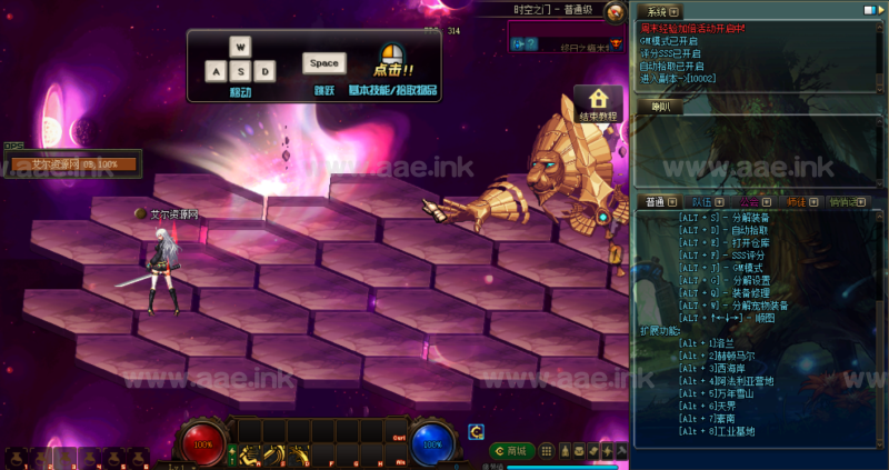 DNF商业开服端【某蝶女鬼5.0】+女鬼剑全职业+攻略+三套GM工具+特色字体血槽+最新时装_Aae_Source