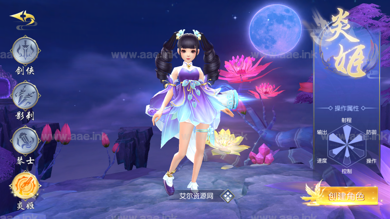 3D仙侠手游【仙梦奇缘Ⅱ】2023整理Win一键即玩服务端+酷炫坐骑+新版GM授权后台+双端_Aae_Source