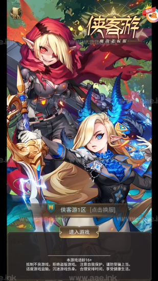 稀有三网H5游戏【侠客游H5】2023最新整理Win一键即玩服务端+GM运营后台+极简修改教程_Aae_Source