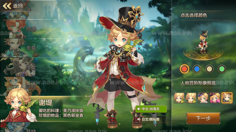 怀旧回合手游【魔力宝贝】2023整理Win一键即玩服务端+授权GM后台+教程+活动全开【站长亲测】_Aae_Source
