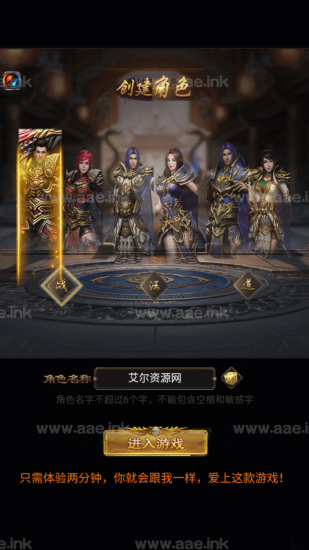 三网H5传奇游戏【梦回沙城雷霆H5变态版】多区+修复跨服+简易安卓APP+运营后台+GM授权后台+手工服务端+详细教程_Aae_Source