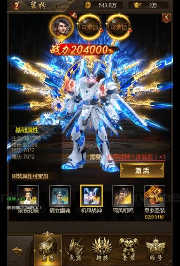 【新UI雷霆霸主之齐天圣域H5内购版】+光柱+全套源码+安卓+GM授权后台+Linux手工端教程_Aae_Source