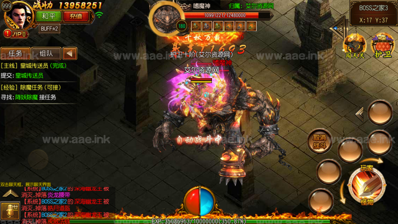 白日门传奇手游【三职业龙战传奇】2023整理Win一键即玩服务端+GM后台+搭建教程【站长亲测】_Aae_Source