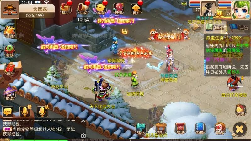 MT3换皮梦幻【楚风西游】2023最新整理单机一键即玩服务端+Linux手工服务端+GM后台+详细搭建教程【站长亲测】_Aae_Source