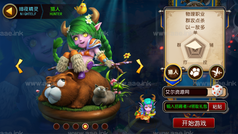 经典角色游戏【我叫MT3】Linux手工服务端+安卓苹果双端+GM后台+运营后台+详细搭建教程_Aae_Source