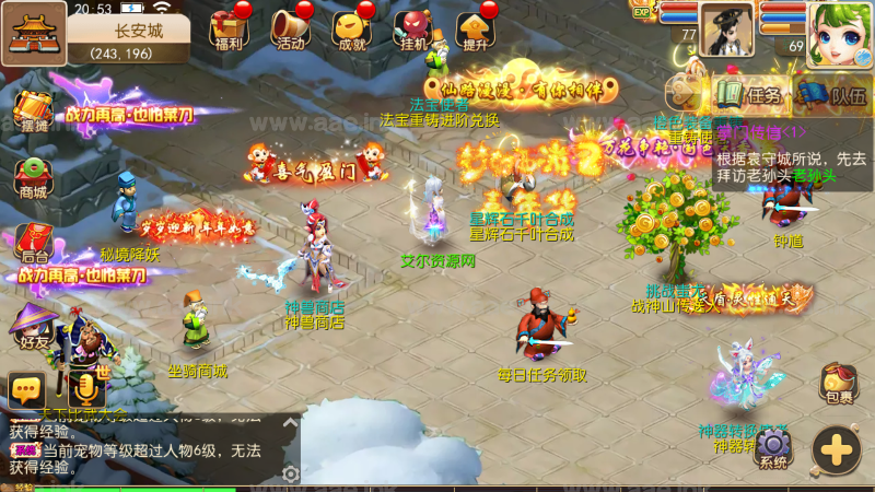 MT3换皮梦幻【楚风西游】2023最新整理单机一键即玩服务端+Linux手工服务端+GM后台+详细搭建教程【站长亲测】_Aae_Source