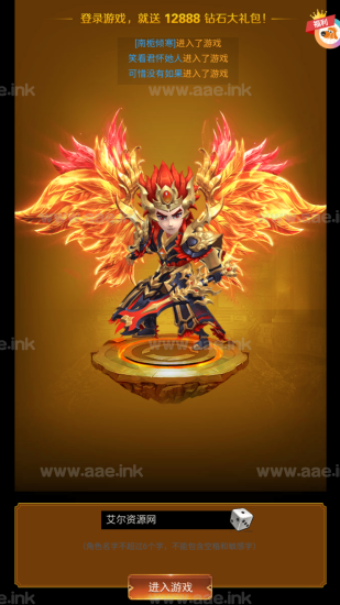 三网H5游戏【山河Q传H5】2023最新整理Win一键即玩服务端+GM运营后台+教程【站长亲测】_Aae_Source