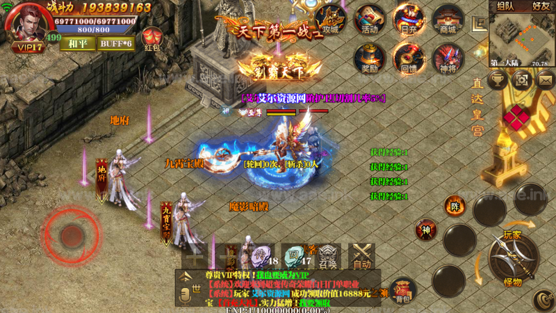 传奇手游【白日门传奇永恒战神】单职业win一键即玩服务端+全新UI+全新地图+运营管理后台+支付对接【站长亲测】_Aae_Source