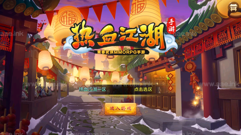 经典怀旧手游【热血江湖情9职业】+GM后台+安卓苹果双端+Windows手工服务端+详细教程_Aae_Source