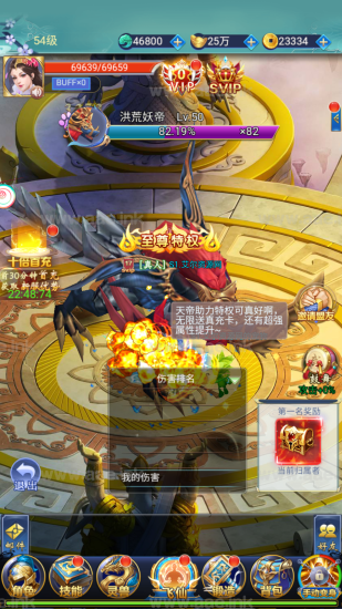 【九州仙侠2之无敌剑域H5】+充值内购+简易安卓APP+运营后台+GM授权后台+Linux手动教程_Aae_Source