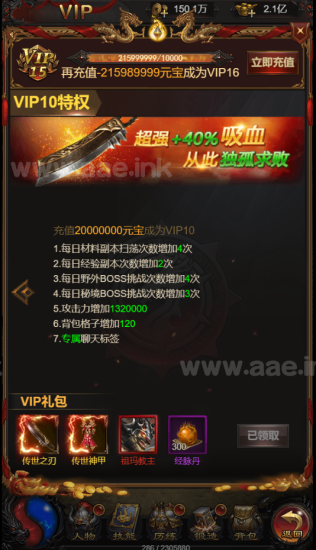 【至尊雷霆H5】多区+修复跨服+简易安卓APP+运营后台+GM授权后台+手工服务端+详细教程_Aae_Source