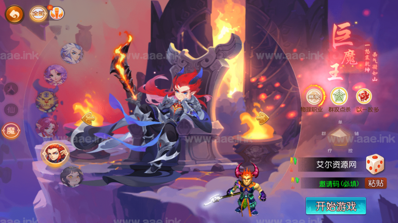 MT3换皮梦幻【魔方西游超变版】+全套源码+安卓苹果双端+正确物品GM后台+Linux手工教程_Aae_Source