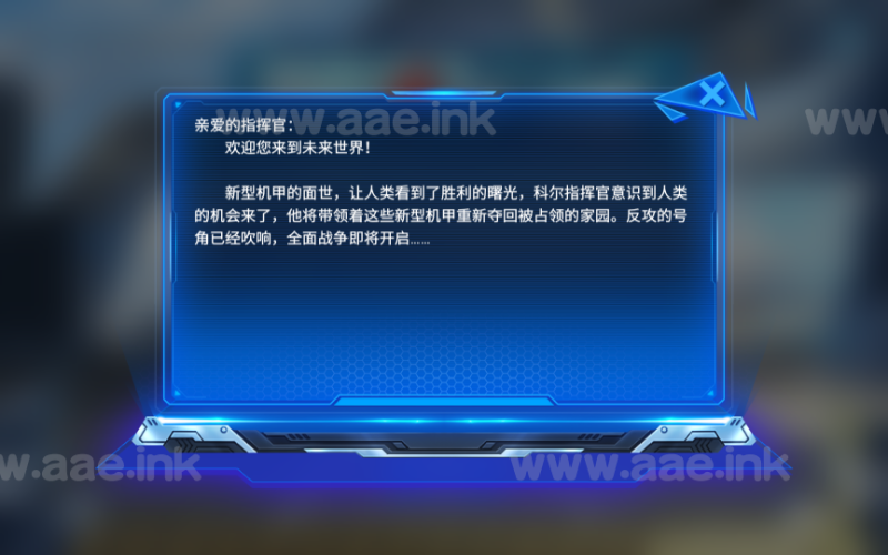 稀有3D酷炫手游【机甲归来】2023最新整理WIN商业服务端+GM后台+详细搭建教程【站长亲测】_Aae_Source