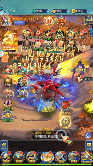【九州仙侠2之无敌剑域H5】+充值内购+简易安卓APP+运营后台+GM授权后台+Linux手动教程_Aae_Source