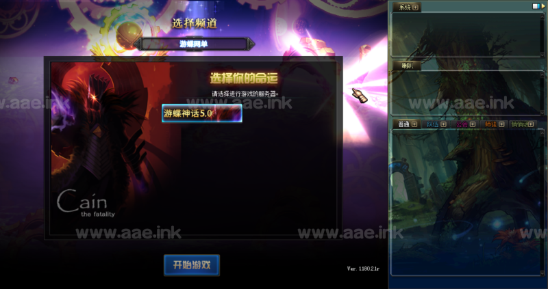 DNF商业开服端【某蝶女鬼5.0】+女鬼剑全职业+攻略+三套GM工具+特色字体血槽+最新时装_Aae_Source