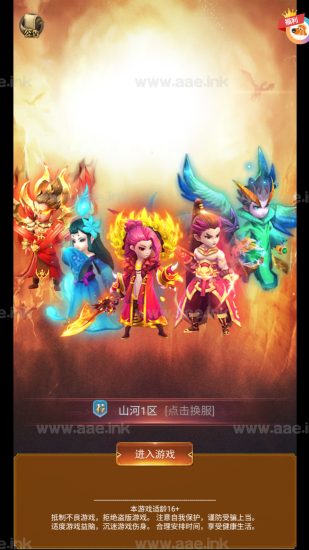 三网H5游戏【山河Q传H5】2023最新整理Win一键即玩服务端+GM运营后台+教程【站长亲测】_Aae_Source