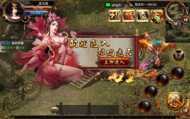 幽冥传奇手游【烈火屠龙万级版】+多功能GM后台+多色光柱+画面精修+单安卓+Win手工端_Aae_Source