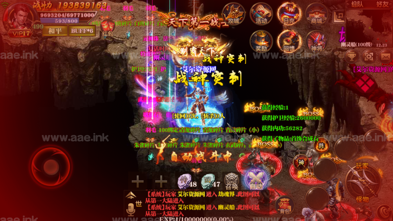 传奇手游【白日门传奇永恒战神】单职业win一键即玩服务端+全新UI+全新地图+运营管理后台+支付对接【站长亲测】_Aae_Source