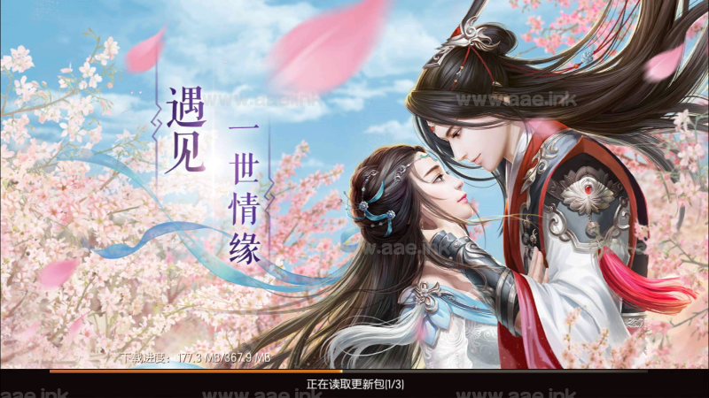 3D仙侠手游【御剑情缘精修版】+安卓苹果双端+GM后台+活动全开+Linux手动端_Aae_Source