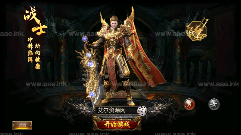 幽冥传奇手游【暗黑神途精修版】+GM后台+多色光柱+运营后台+安卓苹果双端+Win手工端_Aae_Source