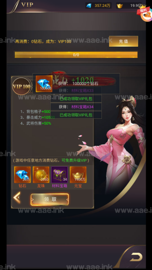 稀有三网H5游戏【侠客游H5】2023最新整理Win一键即玩服务端+GM运营后台+极简修改教程_Aae_Source