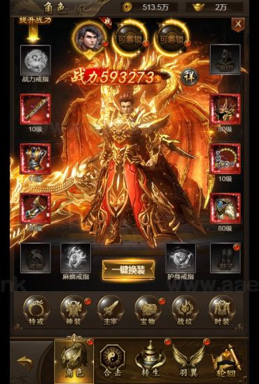 【新UI雷霆霸主之齐天圣域H5内购版】+光柱+全套源码+安卓+GM授权后台+Linux手工端教程_Aae_Source