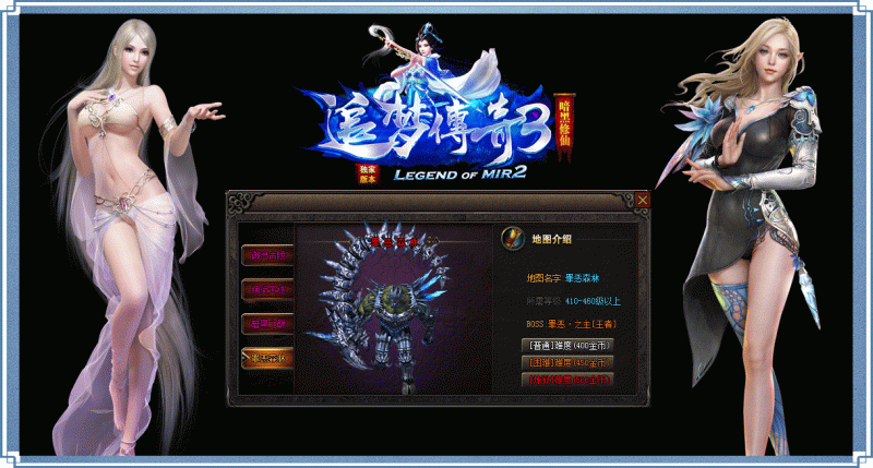[一键安装] 【GEE版本】布莱尔女巫追梦传奇3起源冰封王座III暗黑修仙三职业版[暗黑版本]_Aae_Source