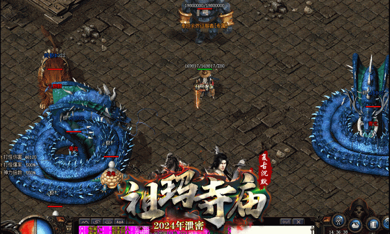 [一键架设] 【亲测】祖玛寺庙复古专属沉默单职业传奇-鉴定洗炼-专属BUFF-神器锻造-时装神技七大陆_Aae_Source