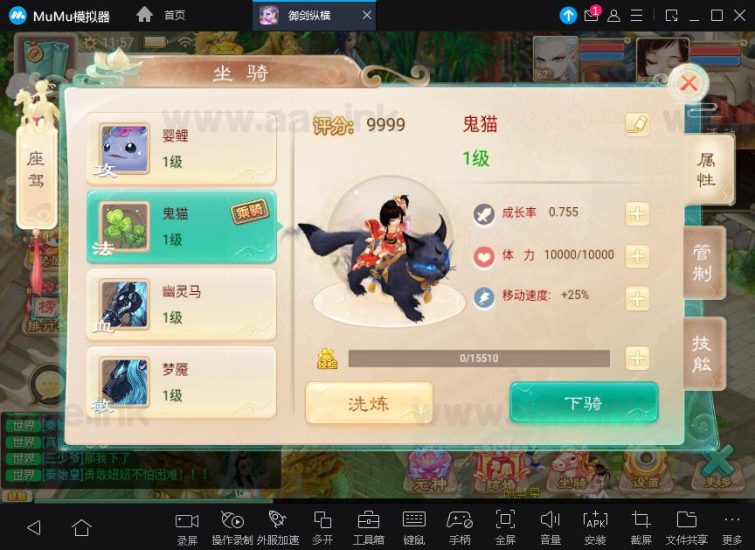 三网H5回合手游【精品西游之御剑纵横】2023整理Win服务端+运营后台+详细教程+元神+天策符+坐骑+结婚【站长亲测】_Aae_Source