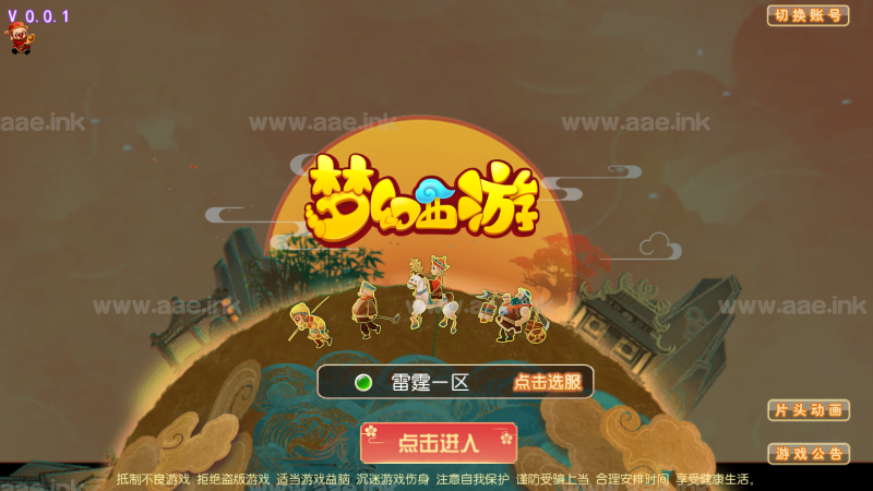 MT3换皮梦幻【复古雷霆西游】2023最新整理Linux手工服务端+GM后台+运营后台+详细搭建教程【站长亲测】_Aae_Source