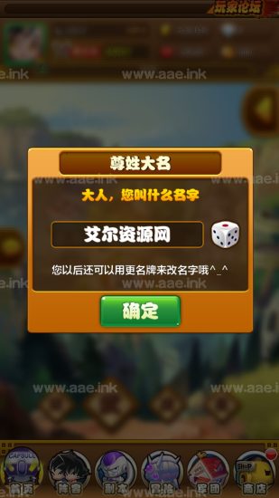 经典卡牌回合制七龙珠手游【神龙传说】+GM工具+安卓苹果端+WIN极简修改教程+活动全开_Aae_Source