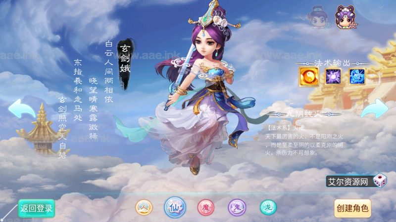 MT3换皮梦幻【无涯西游】2023最新整理Linux手工服务端+单安卓+GM运营后台+详细搭建教程【站长亲测】_Aae_Source
