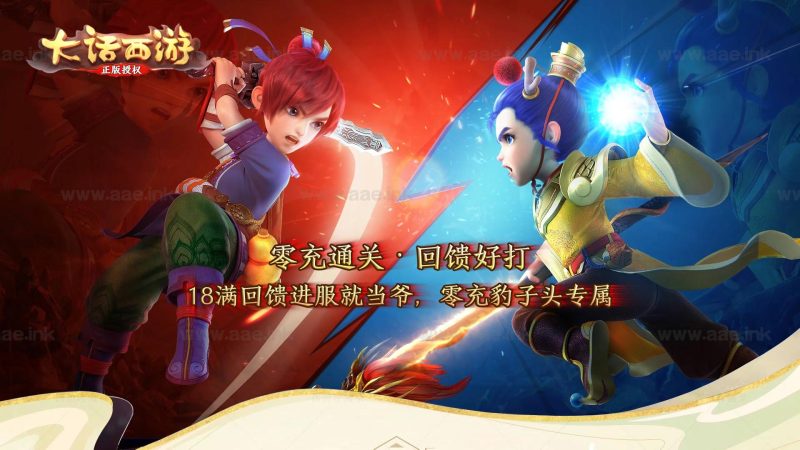 [一键安装] 【热血传奇】梦幻西游五职业专属传奇版本-打造特技-装备图纸-翎风引擎+详细攻略_Aae_Source