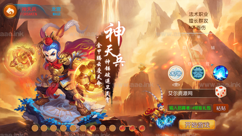 MT3换皮梦幻【霸道西游】2023最新整理Linux手工服务端+运营后台+GM后台+详细搭建教程【站长亲测】_Aae_Source